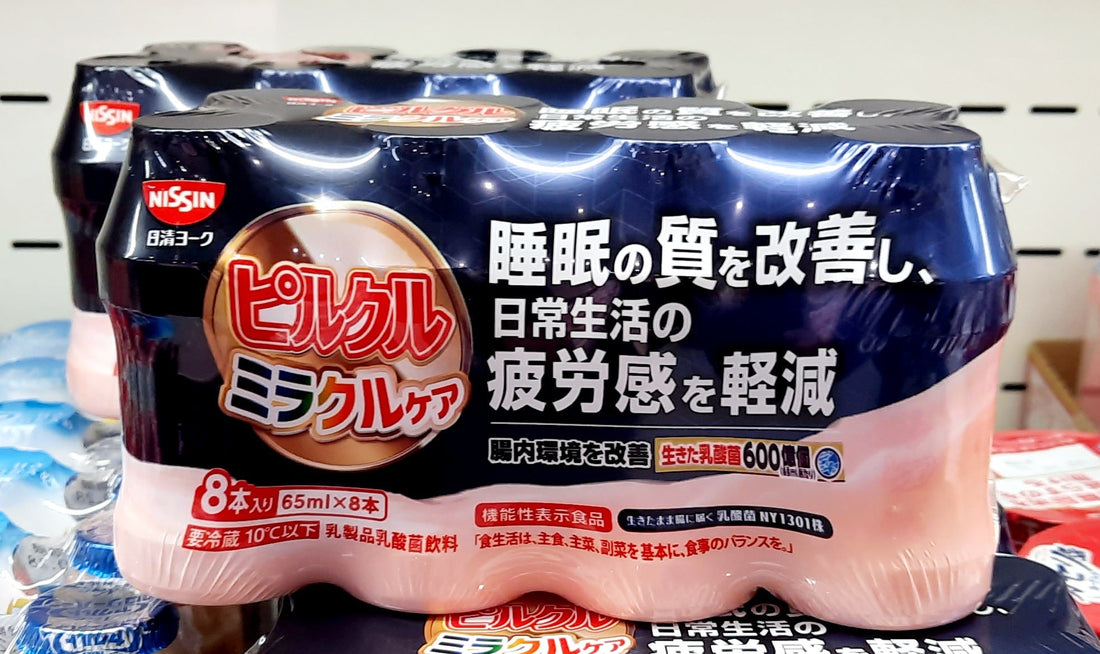 ピルクルミラクルケアはどこで売ってる？コンビニやスーパー・通販など販売店や口コミも調査！